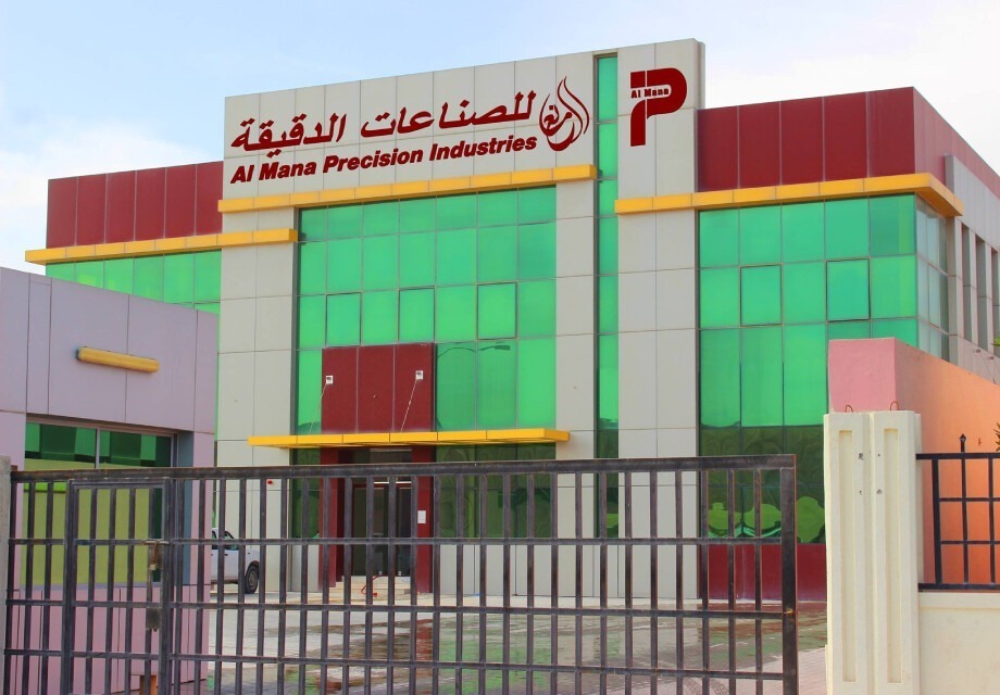 National Industrial Gas Plants bkp Al Mana Holding